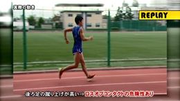 競歩指導のABC〜まずはここから!正しい歩型と効果的ドリル解説〜