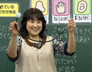 【第1巻】　『いのちは見えるよ感じるよ』1〜3年生