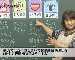 【第1巻】　『いのちは見えるよ感じるよ』1〜3年生