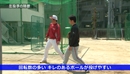 【第1巻】右投手&左投手それぞれのポイント