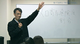 第3巻　知っておきたい 今どきの 「 依存症 」