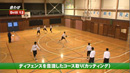 第2巻　合わせにつなげるドリルと実戦練習