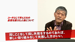 籠久バスケの指導論〜佐藤久夫　HISAO SATO〜(全2巻)