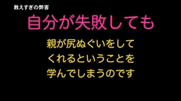 【第2巻】 アドラー心理学とコーチング