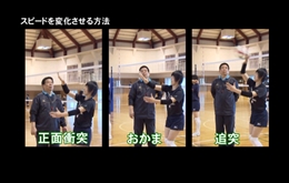【第5巻】 自然体流「サーブ」指導術