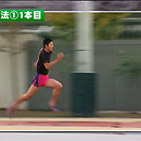 洛南高校　柴田監督「走幅跳指導のコンセプト」 〜全習法からひも解く、指導の切り口と分習法〜