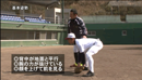 【第1巻】捕球・送球・中継の動き」と「投内連係」