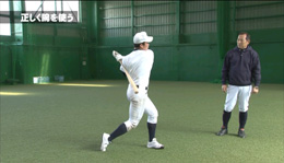 第2巻 全力バッティングの技術とドリル　(山本雅弘)