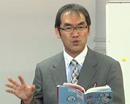 第2巻 今井康人先生の講義