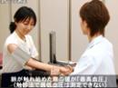 第1巻　バイタルサインと身体各部位の観察と検査(ファイルはダミー)