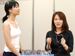 第2巻　身体各部位の観察と検査(ファイルはダミー)