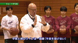 【第1巻】勝利への起点となる「ボール運びドリル」