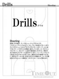 Drills　Shootingパック　7コンテンツ