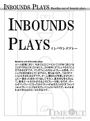 Inbounds Plays　Baseline out of bounds playsパック　33コンテンツ