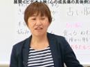 【1】 心の健康〜心の成長痛を吹き飛ばせ〜