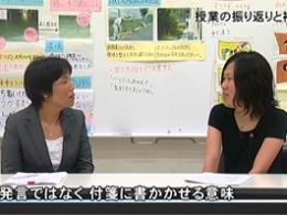 【2】 けがの防止〜安全に過ごすために〜