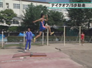 一歩先を目指す!実践的走幅跳指導法〜より、遠くへ跳ぶためのスキル&ドリル〜