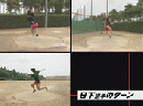実戦で飛ばす!円盤投げのすべて!〜段階を追った技術習得とトレーニング〜