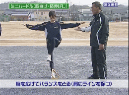 興譲館・長距離ランナー走りのつくりかた〜安定した走りを生みだす、補強運動と動きづくり〜