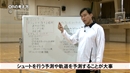 【第1巻】OR・DRのポイントと考え方