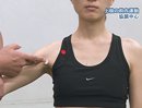 第2巻　Muscle Pain Reliefによる治療の実際　上肢編