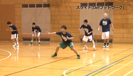 【第1巻】「5on5」へのファーストステップ