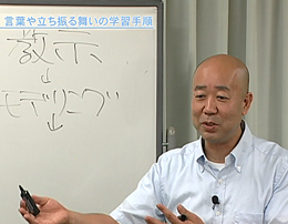 第1巻　SSTの基礎・学校でのSST