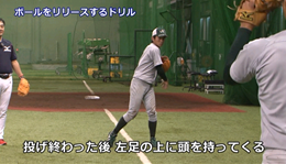 【第1巻】守備編「送球&捕球の劇的改善法」