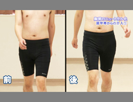 第3巻　胸郭運動システムの概要2 〜 評価の視点とその解釈 〜
