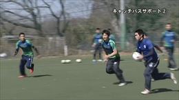 キャッチパスサポート(2)