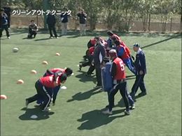クリーンアウトテクニック
