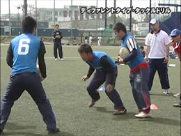ディファレントタイプ・タックルドリル