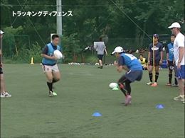 トラッキングディフェンス